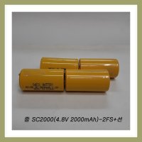 [니카드조립] 2000SC-4N(4.8V 2000mAh)2FS+선