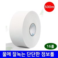 물에 풀리는 민자 단단한 업소용 점보롤 화장지 500 M