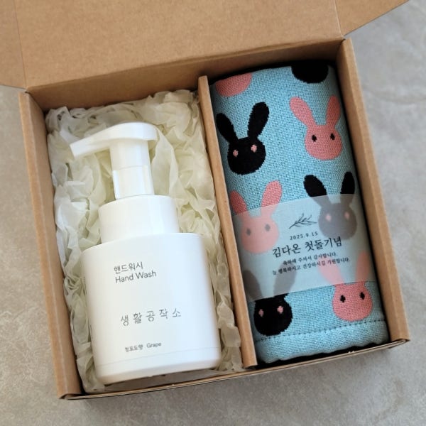 답례품 돌잔치 웨딩 조문 돌 수건세트 생활공작소 핸드워시 + 바니주방타올