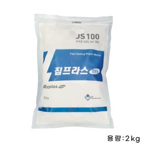 집프라스 시멘트 몰탈 콘크리트 초속경 고강도 다용도 보수 건축자재 JS100 2kg