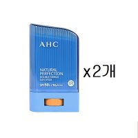 AHC 내추럴 퍼펙션 더블 쉴드 선스틱 22g 1+1