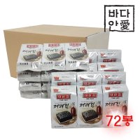 왕가 대천김 재래김 3단, 72봉 (도시락김/절단김)