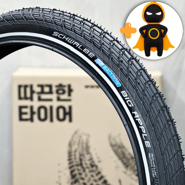 따끈한타이어 슈발베 빅애플 406mm (20인치) 미니벨로 자전거 타이어