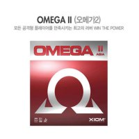 엑시옴 러버 탁구러버 라켓러버 OMEGA2