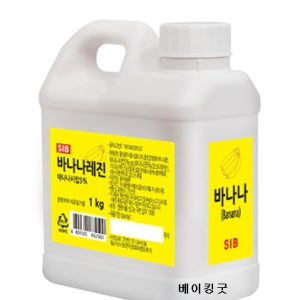선인 바나나레진1kg