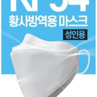 KF94마스크 소형 대형 1박스에 30매/ 30개 개별포장X 소량 대량 판매 업체용 판촉 황사마스크