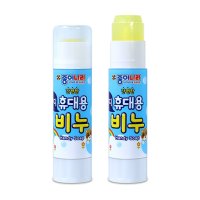 종이나라 핸디 휴대용 비누 14g - 1개 간편한 스틱비누 손세정