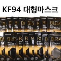 [웰킵스블랙소량입고][5개] KF94 화이트 블랙 크리넥스 웰킵스 외 대형마스크 랜덤발송