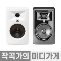 JBL LSR 305P MK2 모니터링 스피커 1통 액티브 모니터 홈레코딩 스튜디오