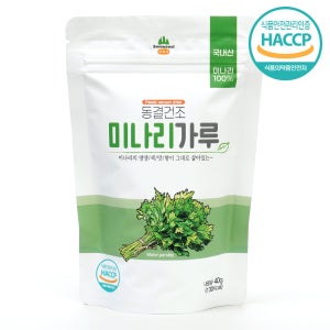 동결건조 미나리가루 분말(40g) 국내산