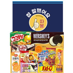 과자세트 최저가 가성비상품