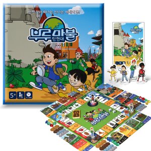 씨앗사 부루마블 탐험대