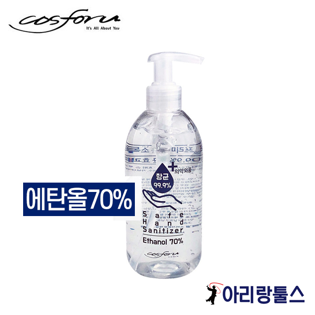 아토렌 에탄올70% 손소독제 손소독젤 300ml <b>코로나</b>바이러스 손세정제
