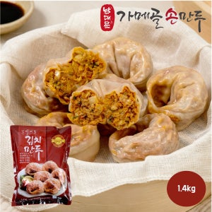 가메골푸드 김치만두 1.4kg [남대문 가메골 손만두]