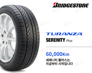 한국타이어 벤투스 프리미엄 스포츠(Ventus S1 evo3) 225/50R17 2255017