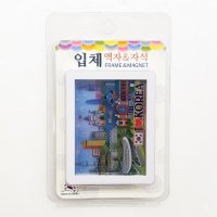 한국 전통 입체 냉장고자석 마그넷 서울역 외국인기념품 한국적인선물 단체선물 기념품