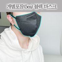 당일배송 일회용 KF94 개별 포장 대형 마스크 50매 100매 코로나 미세먼지 황사 2