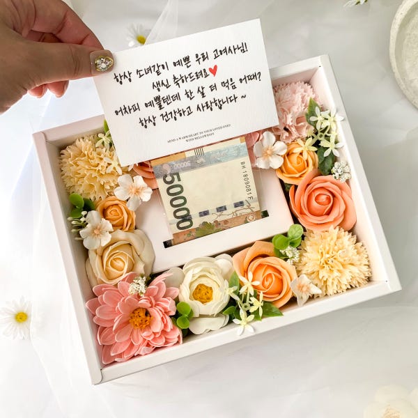 용돈박스 부모님 반전 이벤트 환갑 칠순 팔순 생신 현금 선물 투명 자유문구