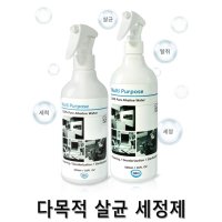 끈적이지않는 소독제 500ml 세정제 휴대용 알콜 살균소독항균 코로나 세균케어