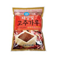 태양빛 고추가루 중국산 김치 깍두기용 1kg