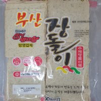 부산어묵장돌이 고추맛사각어묵 900g