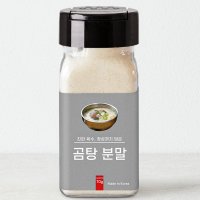 곰탕분말 70g 사골 육수 국물 사골국 가루 스프 국물내기