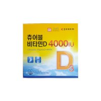 조아제약 츄어블비타민D (Chewable Vitamin D) 120캡슐 4000IU