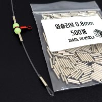 대용량 낚시 슬리브 500개입 원투 갈치 자작채비 일자 외슬리브 0.8mm