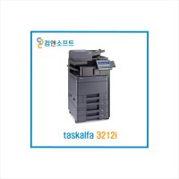 교세라 흑백레이저복합기 taskalfa 3212i