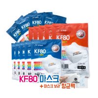 3Q 미세먼지 KF80 일회용 마스크(5매) + 마스크 보관 항균팩(2매) 세트