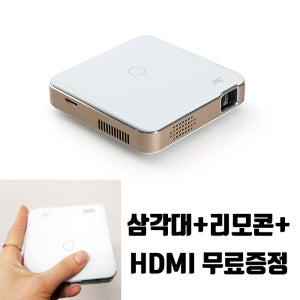 홈시네마 프로젝트 블루투스 휴대용빔 넷플릭스 원룸 천장빔프로젝터 리모콘+삼각대+케이블포함