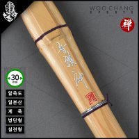 검도용품/검도/죽도/일본산알죽도/수호신(守護神)-병단 실전형 30mm