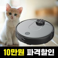 트윈보스 S9 물걸레 로봇 청소기 (샤오미 7세대 센서)