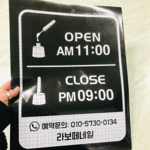뷰티샵 오픈클로즈 영업시간 시트컷팅 유리스티커 돔보 창문스티커 자영업가게 유리문 로고스티커 가게스티커 꽃집 유리창1