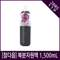 파낙스 참다음 복분자 1.5L 복분자원액 복분자베이스