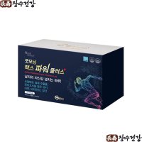 굿모닝 실큐 맥스파워 1종