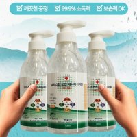 끈적이지않는 손소독제 500ml 손세정제 휴대용알콜손소독젤 살균청결제대용량 코로나 겔타입