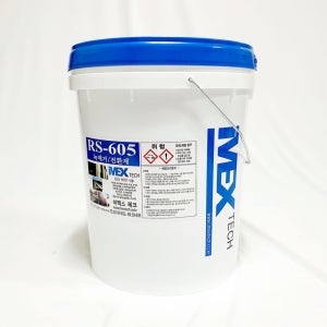 RS605 녹제거제 녹전환제 10L 철근 구조물 H빔 스텐 스틸 금속 녹제거 클리너