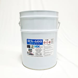 코팅형 방청제 RS600 20L 철근 H빔 철재구조물 전용 뿌리는 방청제 녹방지제