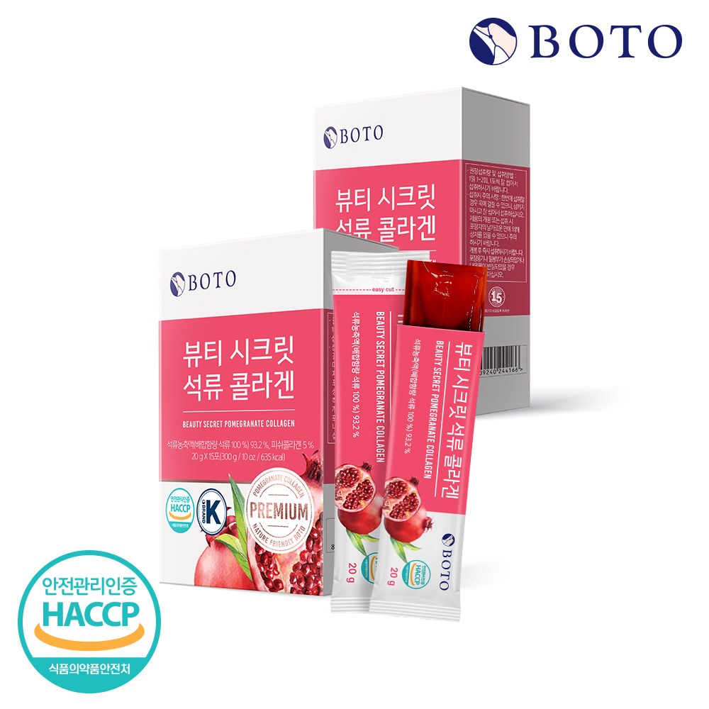 보뚜 <b>뷰티시크릿 석류 콜라겐</b> 젤리스틱 20g 15포 1박스+1박스