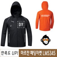 단체 바람막이 점퍼 과잠 제작 /마르잔 LM5343