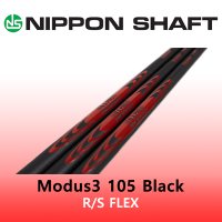 NSPRO MODUS 105 BLACK R/S FLEX 아이언 스틸 샤프트