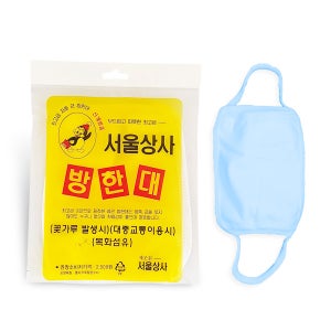 국내생산 방한대 최고급 면마스크 (1매)