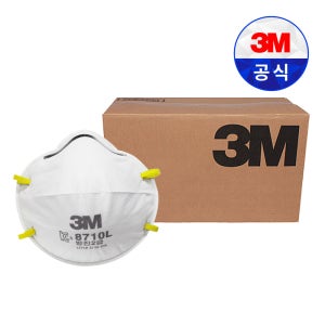3M 2급 방진마스크 8710L 분진/미스트 작업 (240매)