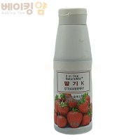 내츄럴믹스 딸기500g