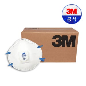 3M 마스크 8822 1급 방진 분진 미스트 용접흄 (240EA)