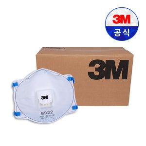 3M 1급 방진 마스크 8922 (240매)
