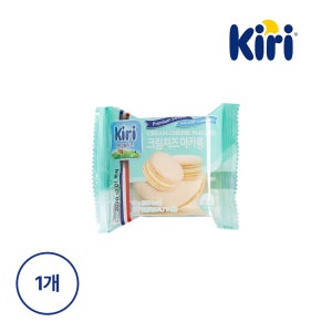 끼리 크림치즈 마카롱 / 디저트선물 홈카페간식 수제마카롱 25g, 1개