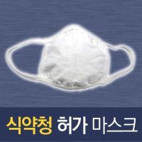 어린이마스크 일회용 미세먼지 황사 kf80 면 보건용 유아 아동 마스크