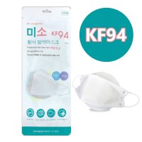 [KF94] 숨쉬기편한 KF94 황사 방역마스크 [대형,소형,흰색,검정] (15매)